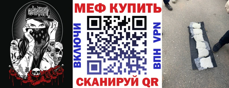 Купить Чита Бошки Шишки  Alpha PVP  COCAIN  ГАШИШ  Меф 