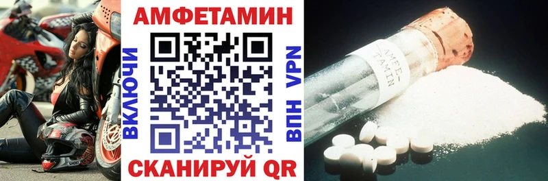 АМФ Розовый Чита