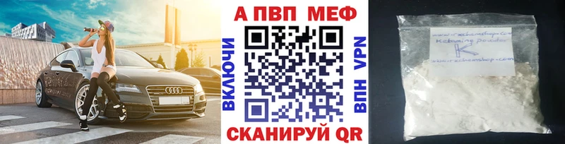 shop телеграм  Чита  Alfa_PVP крисы CK 