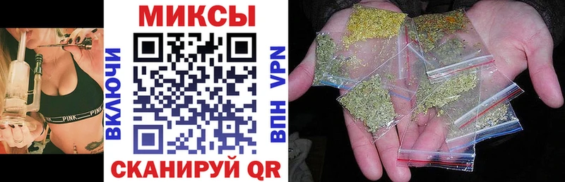 Бутират BDO  Чита 