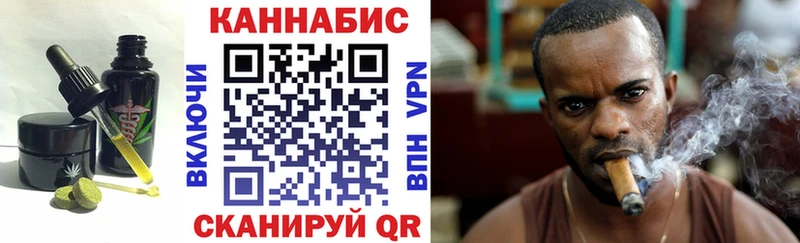 Печенье с ТГК конопля  кракен сайт  Чита 
