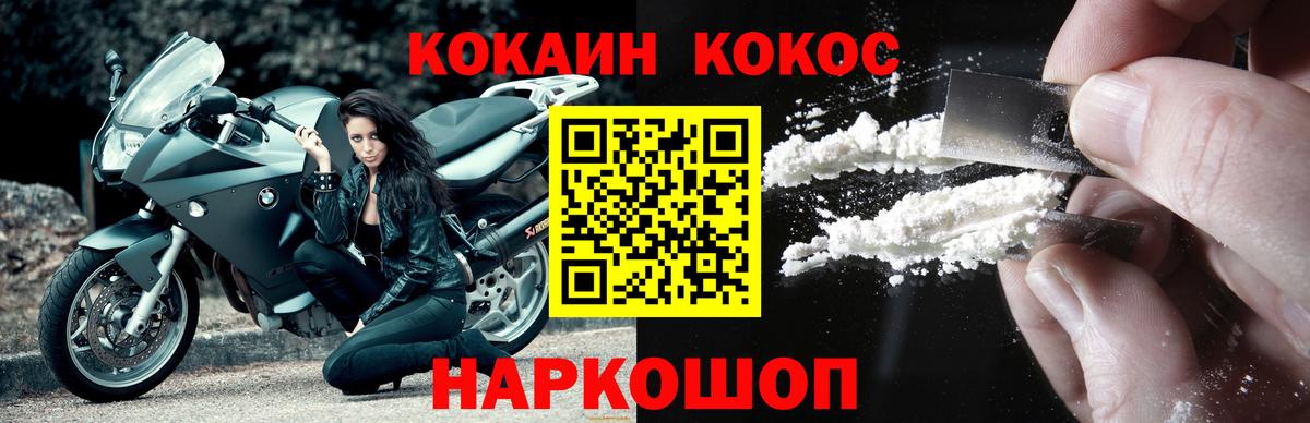 COCAIN 99%  COCAIN  Чита  Вход с VPN 