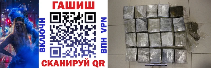 ГАШИШ VHQ  shop состав  Чита 