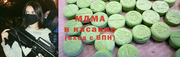 мефедрон VHQ Абаза