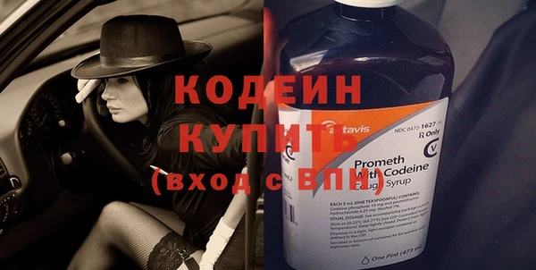 бутик Вязьма
