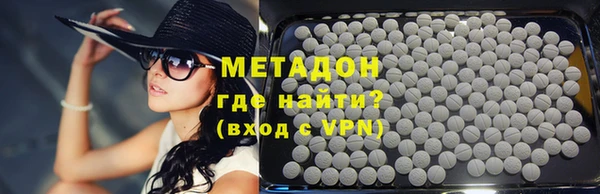 синтетический гашиш Абинск