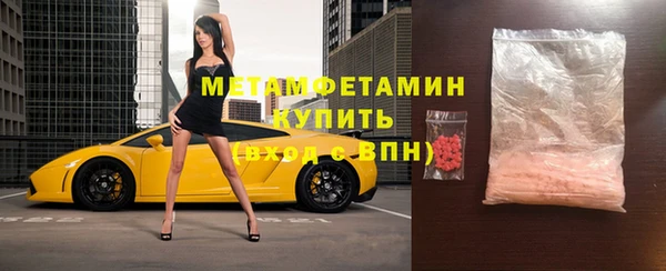 мефедрон VHQ Абаза