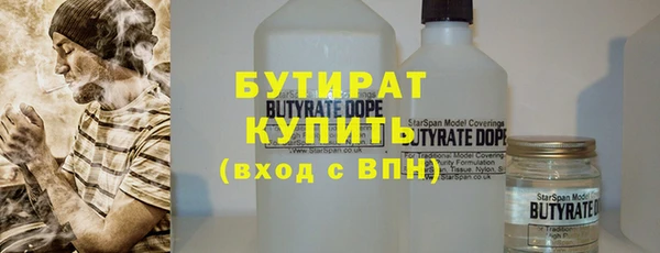 синтетический гашиш Абдулино