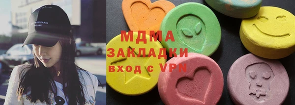 мефедрон VHQ Абаза