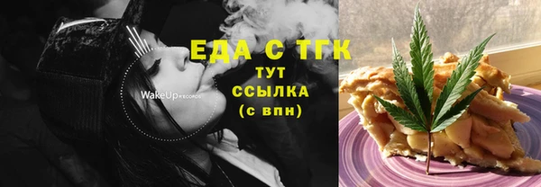синтетический гашиш Абинск