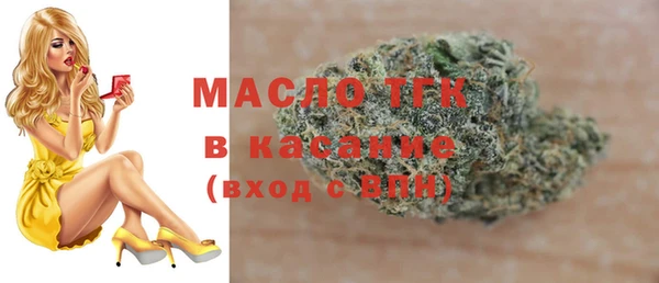 синтетический гашиш Абдулино