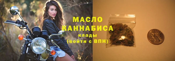 синтетический гашиш Абинск