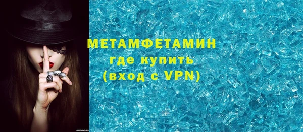 мефедрон VHQ Абаза