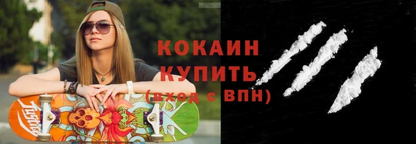 синтетический гашиш Абдулино