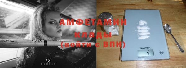 синтетический гашиш Абинск