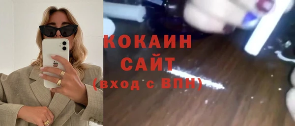 синтетический гашиш Абдулино