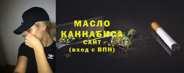 синтетический гашиш Абинск