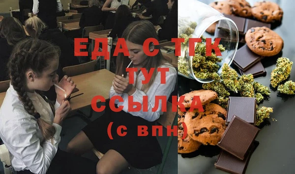 синтетический гашиш Абинск