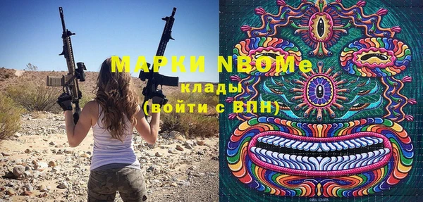 альфа пвп VHQ Алексеевка