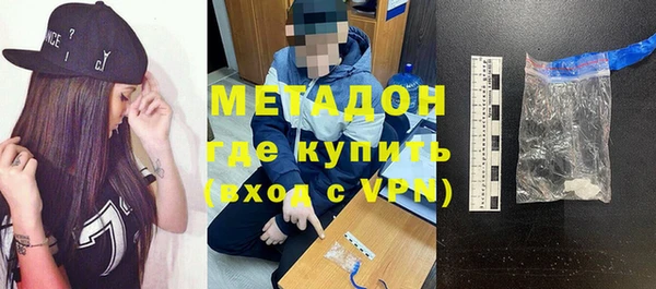 синтетический гашиш Абинск