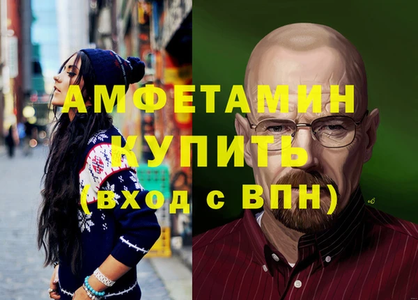 синтетический гашиш Абдулино
