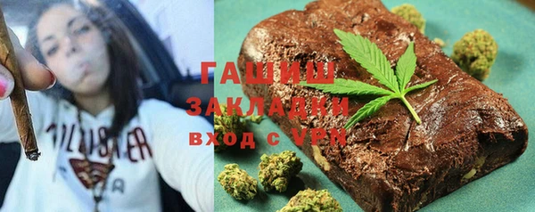 синтетический гашиш Абинск