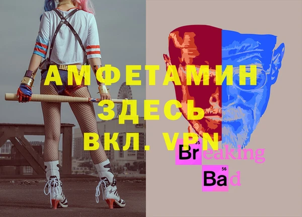 мефедрон VHQ Абаза