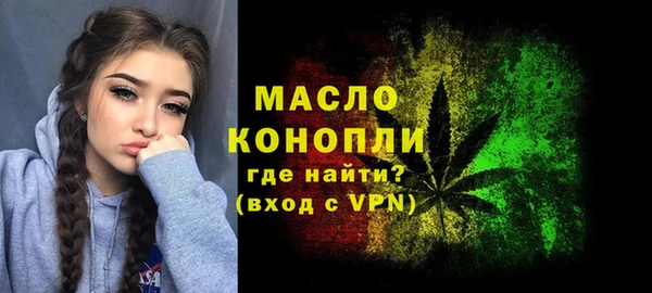 синтетический гашиш Абдулино