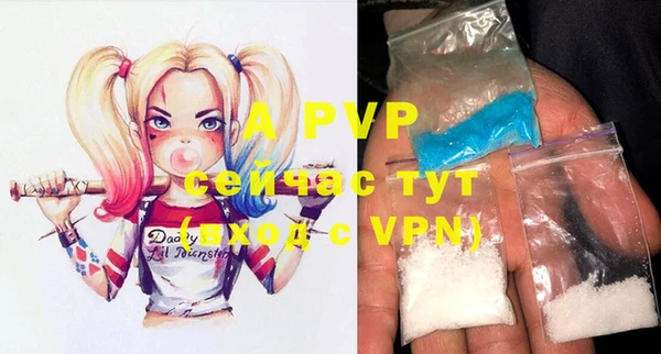 альфа пвп VHQ Алексеевка