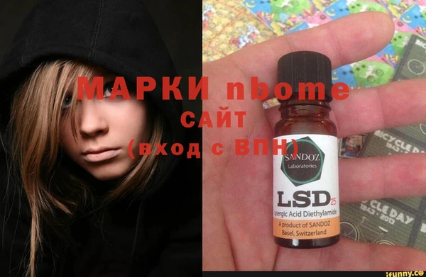 синтетический гашиш Абинск