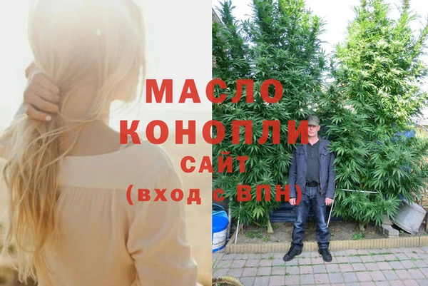 синтетический гашиш Абдулино