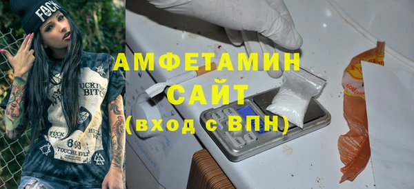 синтетический гашиш Абдулино