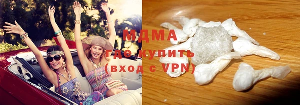 ГАЛЛЮЦИНОГЕННЫЕ ГРИБЫ Алексин