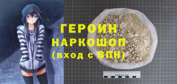 синтетический гашиш Абинск