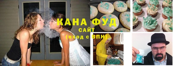 синтетический гашиш Абинск