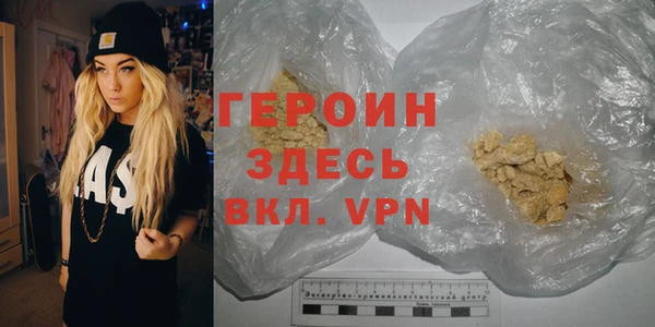 синтетический гашиш Абдулино