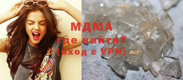 мефедрон VHQ Абаза