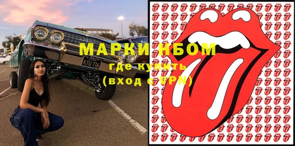 синтетический гашиш Абинск