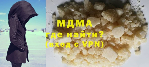 мефедрон VHQ Абаза