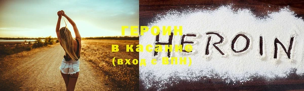 мефедрон VHQ Абаза