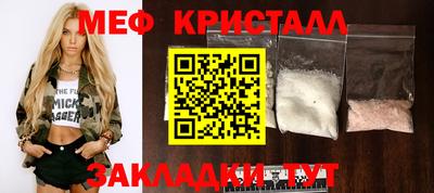 прущие грибы Новодвинск
