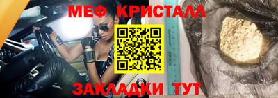 мет Новозыбков