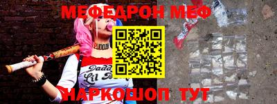мет Новозыбков