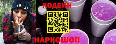прущие грибы Новодвинск