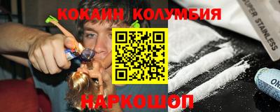 мет Новозыбков