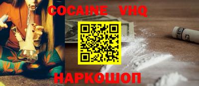 a pvp Новокубанск