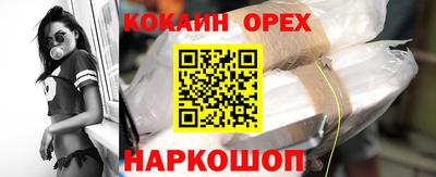 прущие грибы Новодвинск