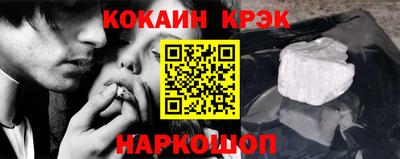 a pvp Новокубанск