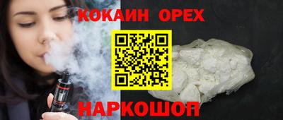 мет Новозыбков