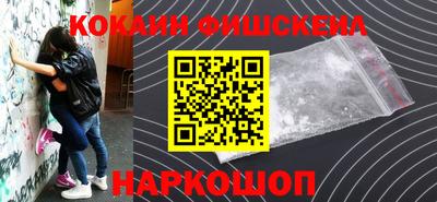 a pvp Новокубанск